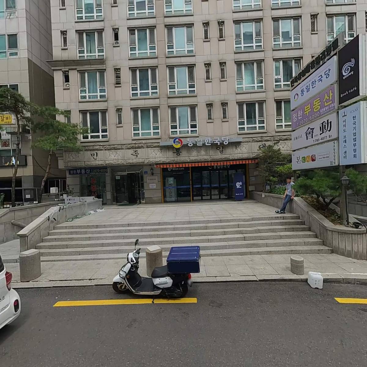 사단법인 한중글로벌협회_3