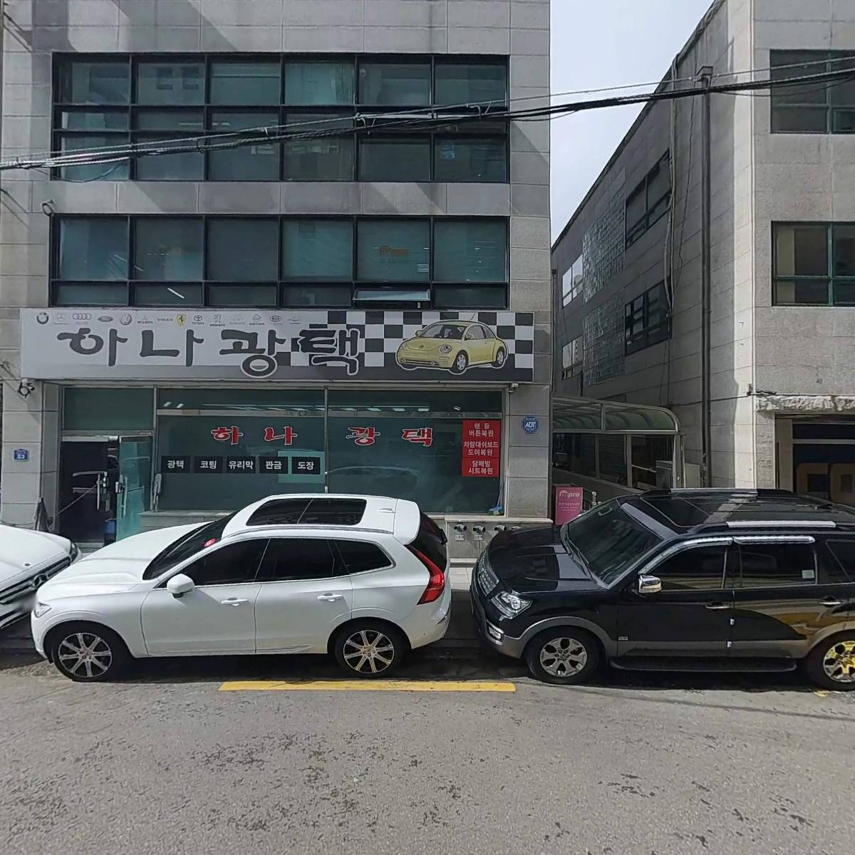 등전전기(주)_3