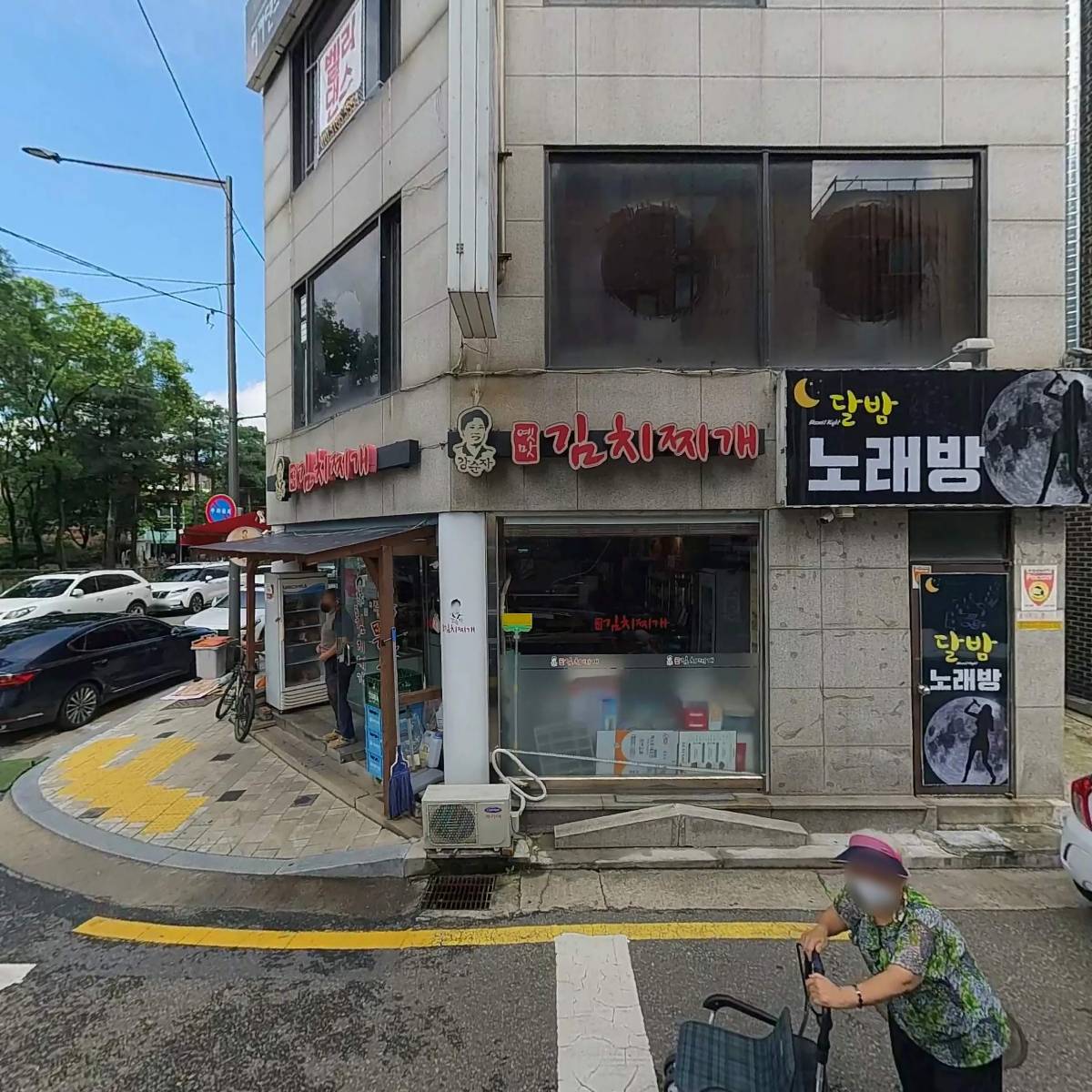 주식회사 강서개발