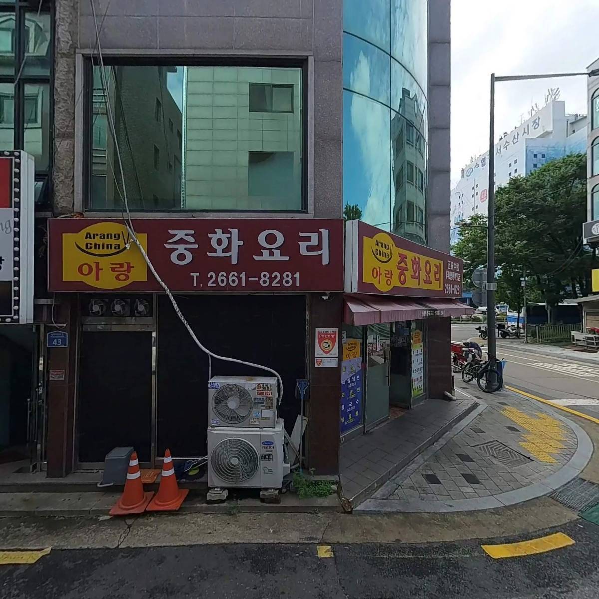 주식회사 강서개발_3