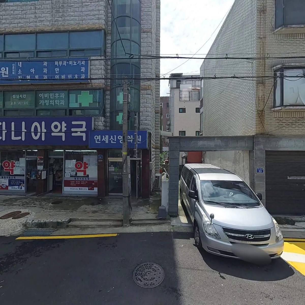 주식회사 서유무역_3