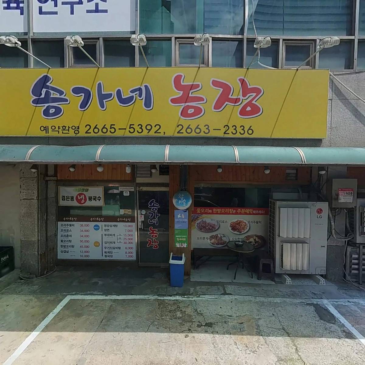 (주)디이씨코스메틱_3