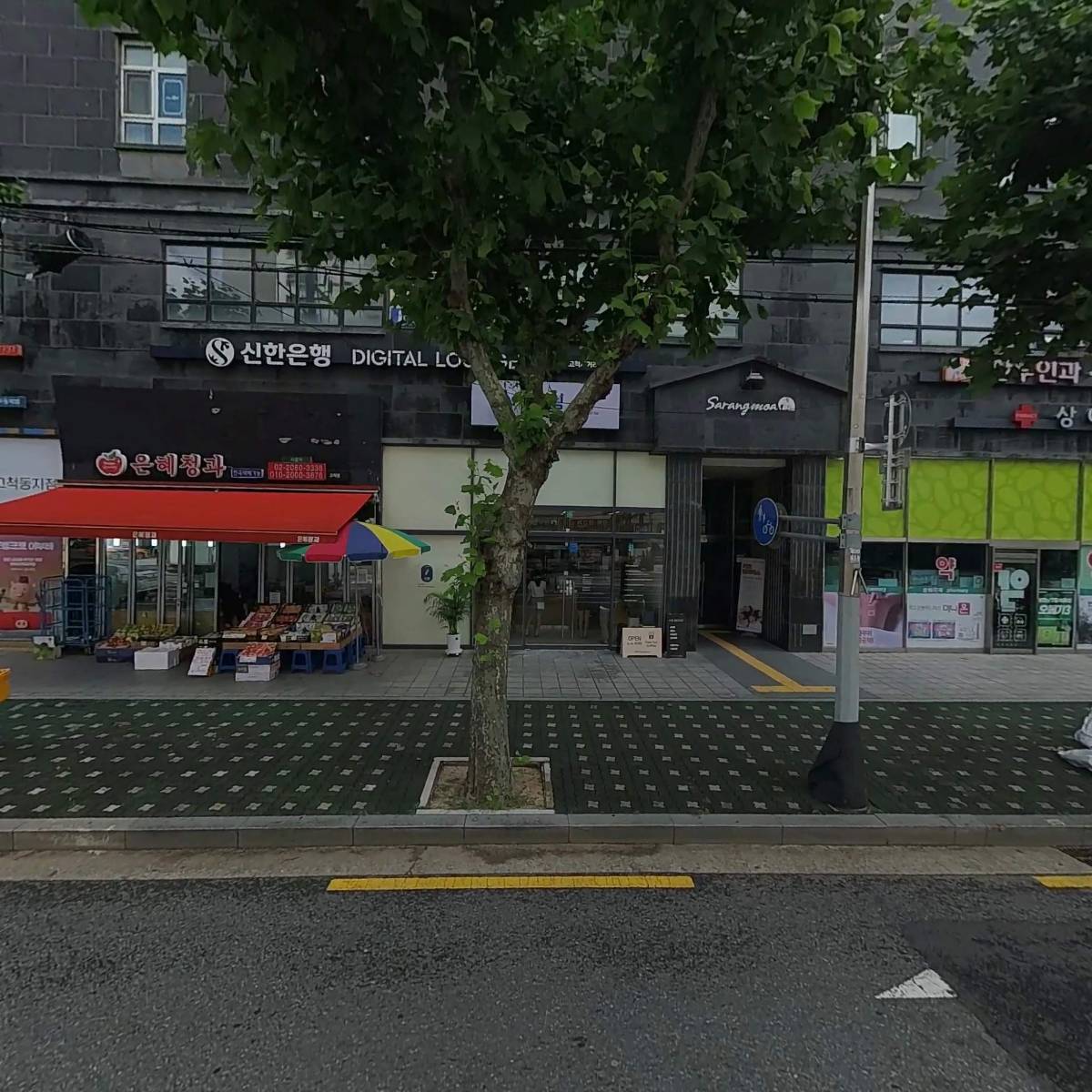 주식회사 청우유체
