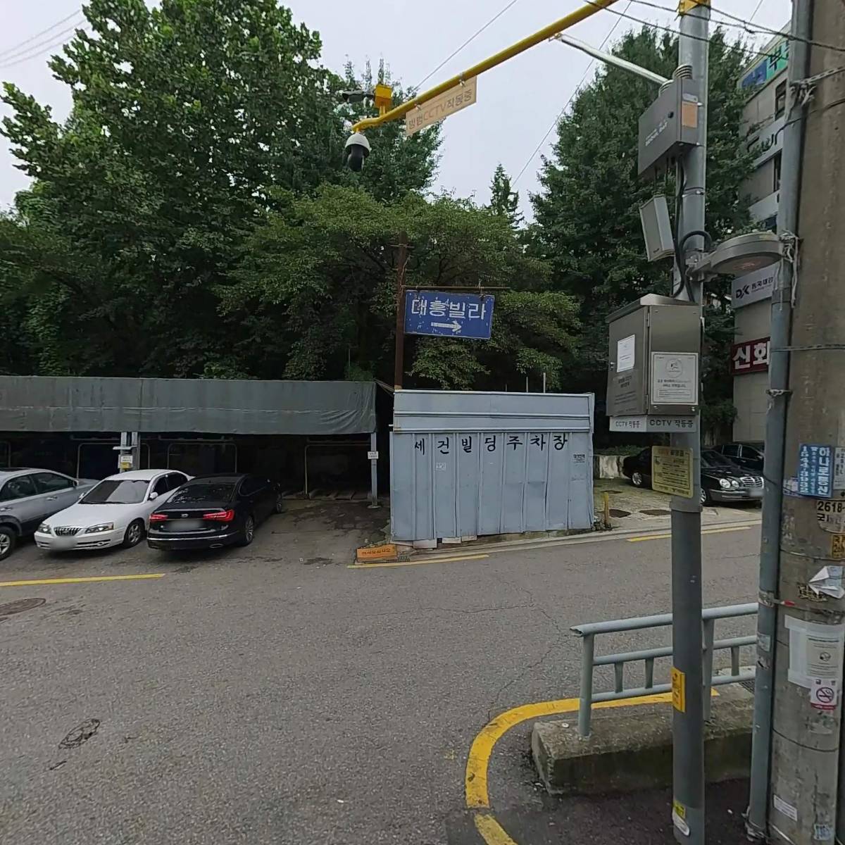 온수재가복지센터