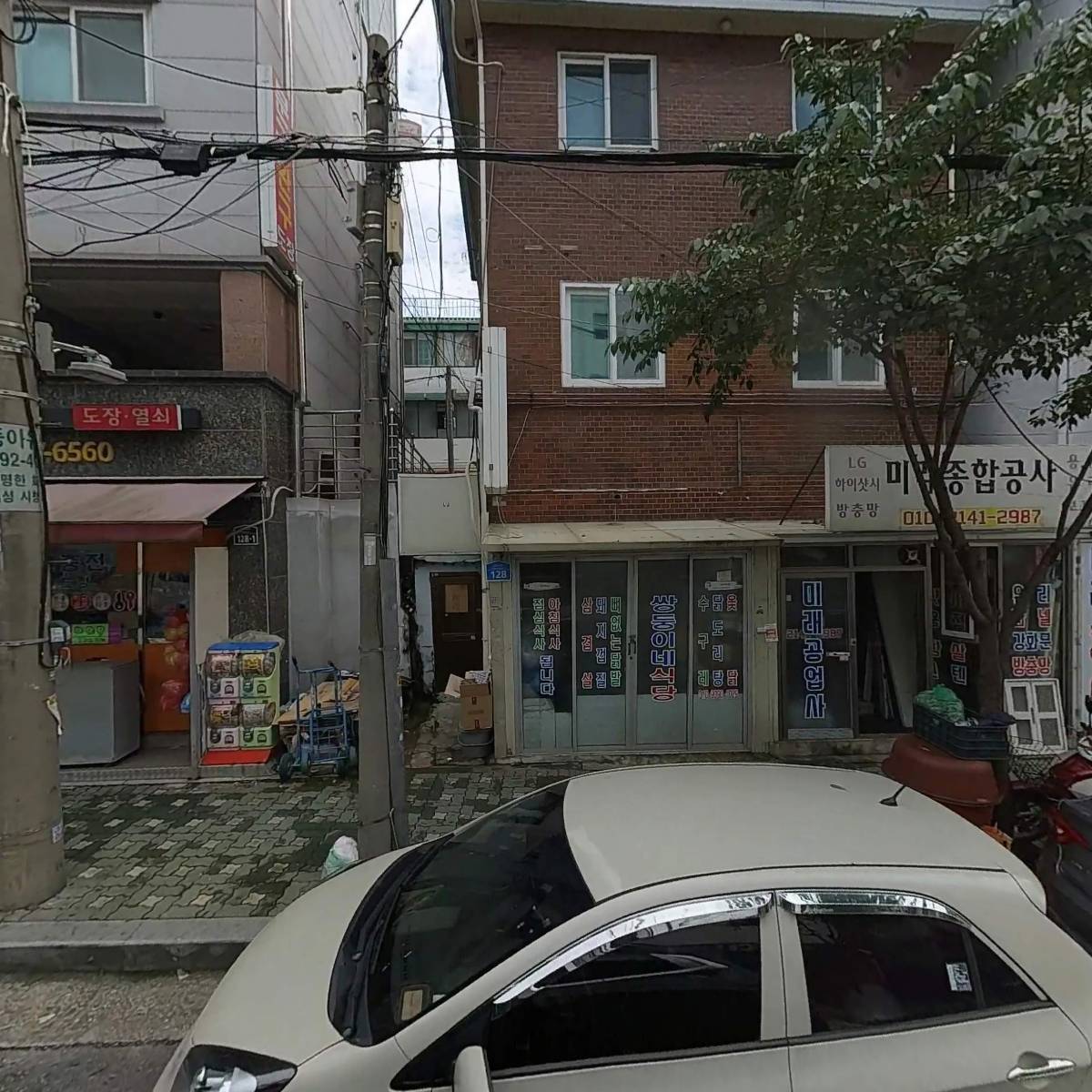 주식회사비앤피스튜디오