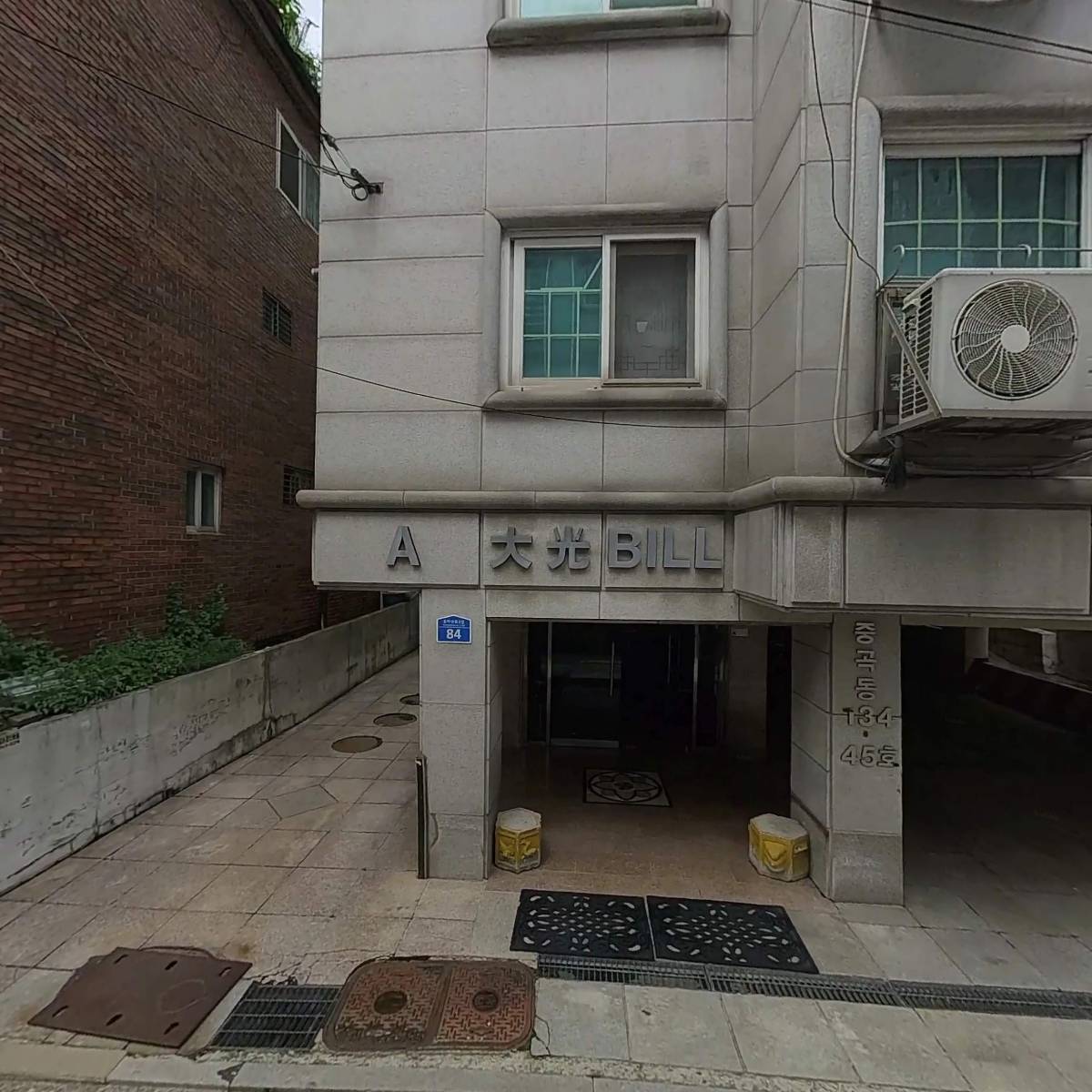 쑥뜸 앤 마사지