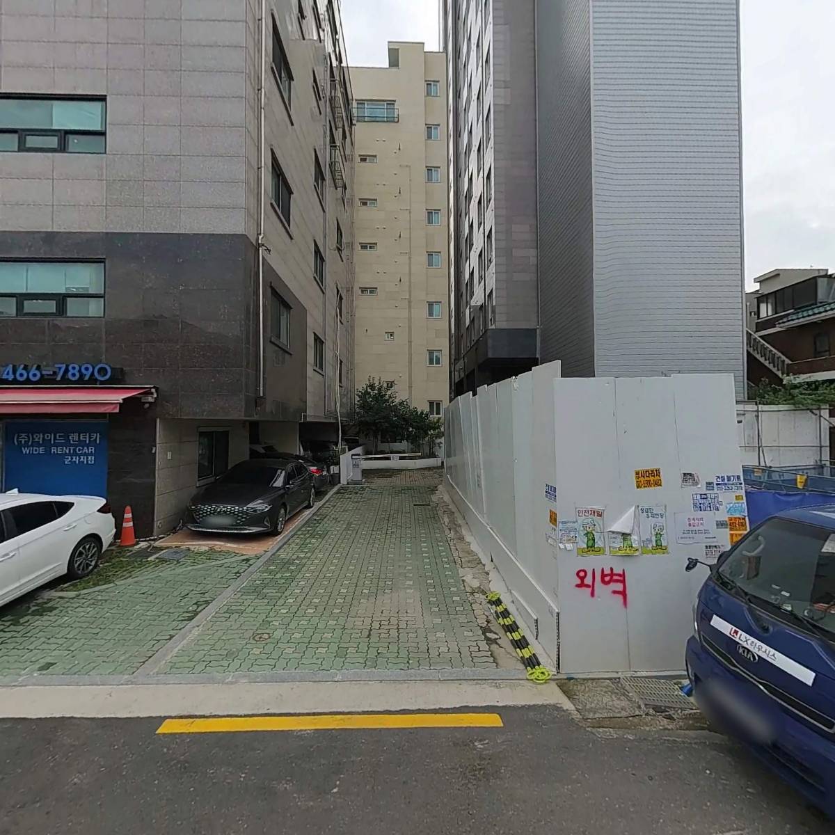 페어리