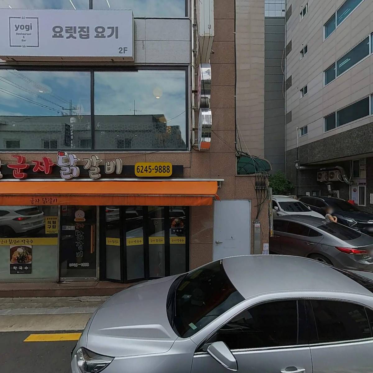 태리약국