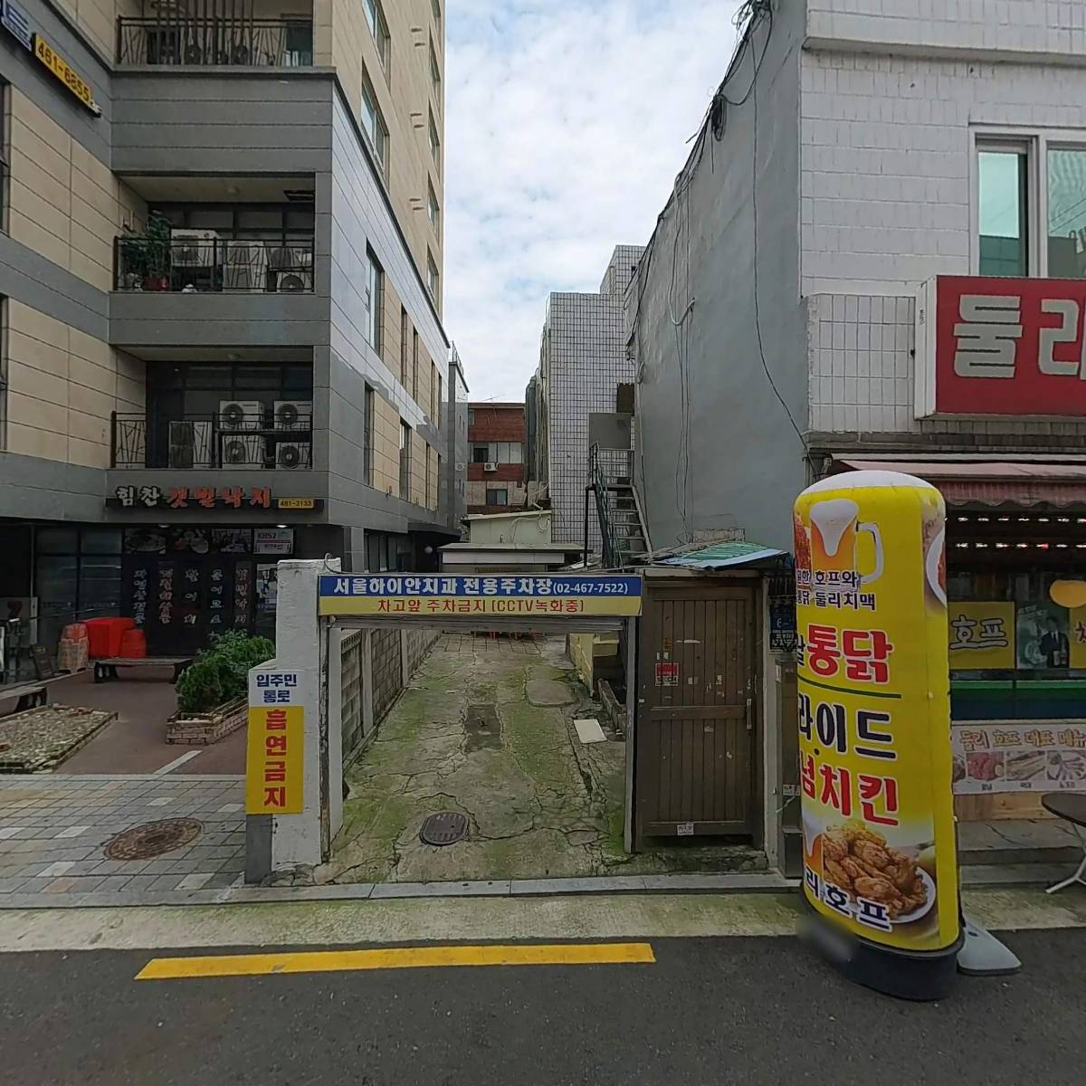 태리약국_3