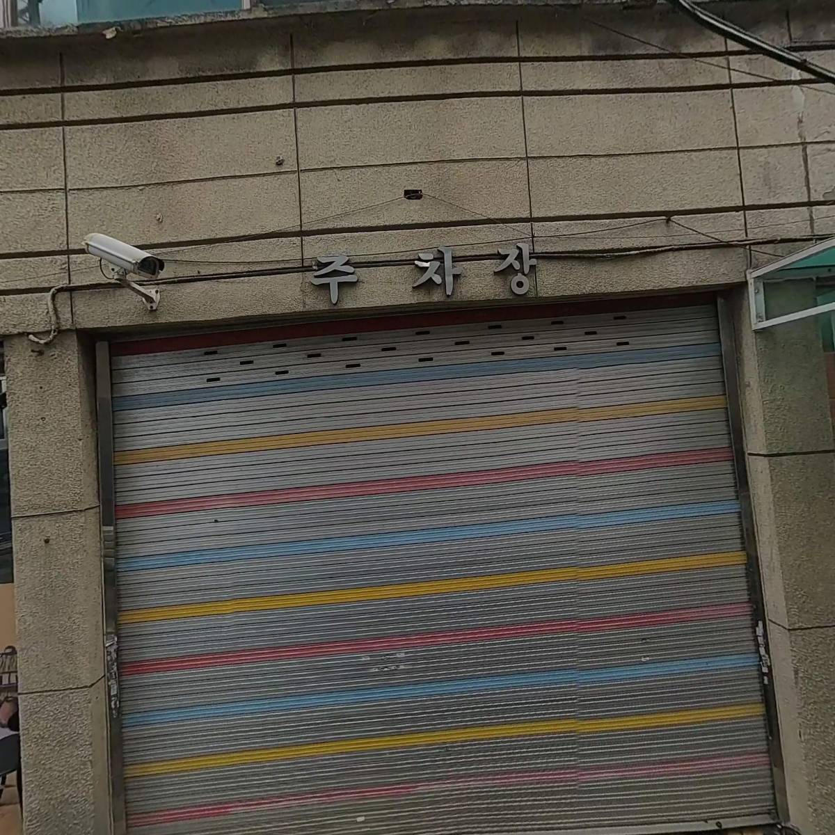 (주)세영_3