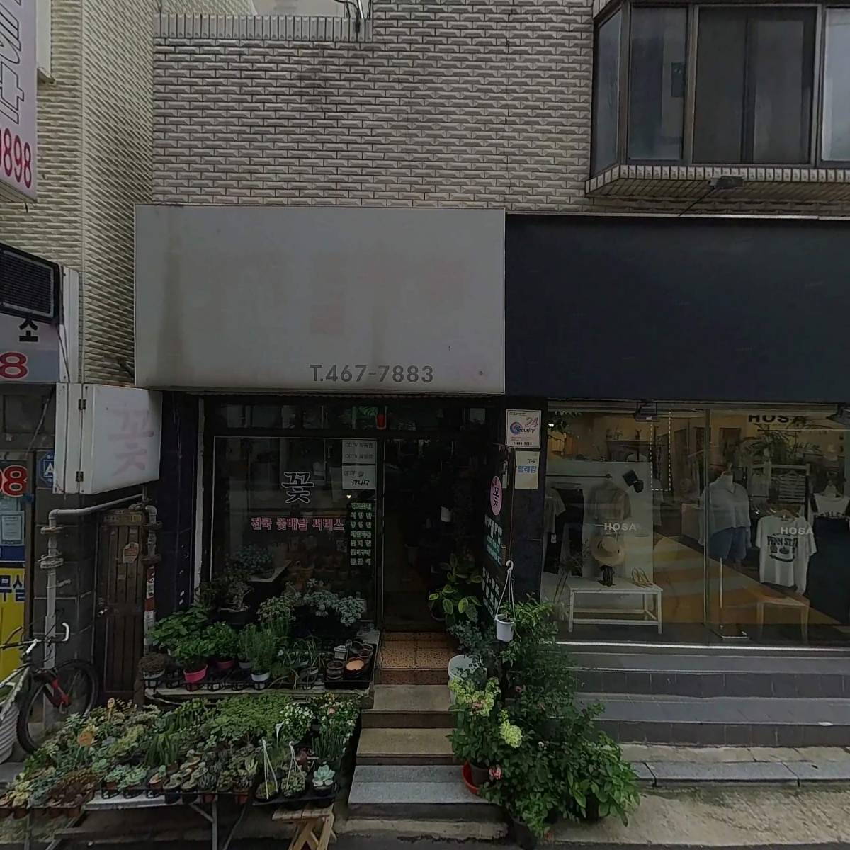 홈키시스템_3