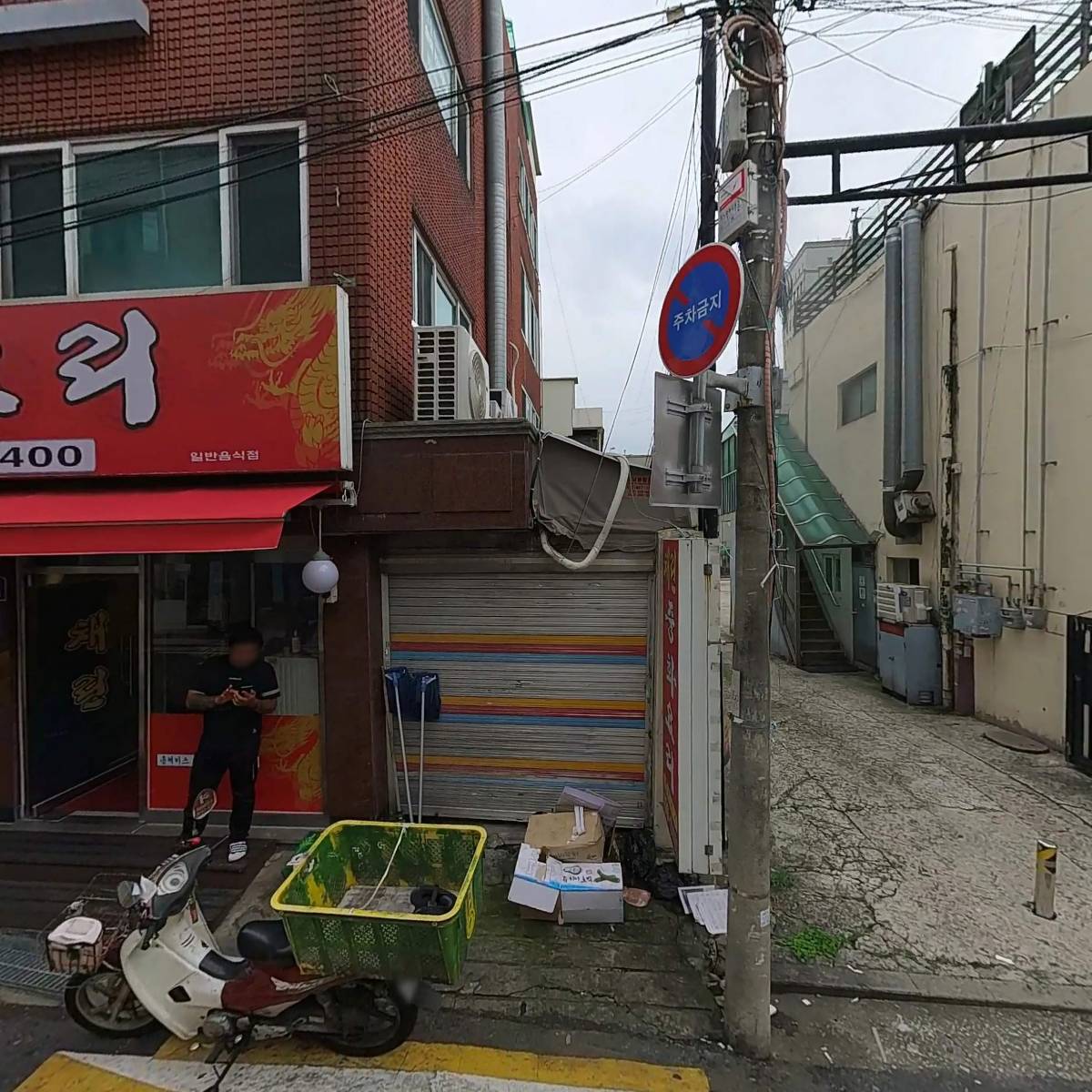 충남식당