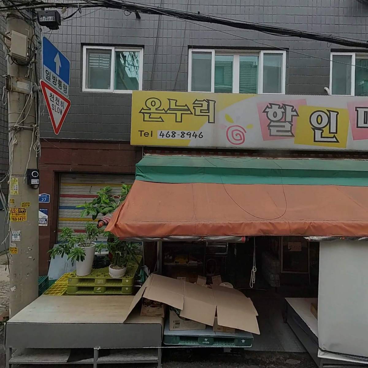 카츠와이찌