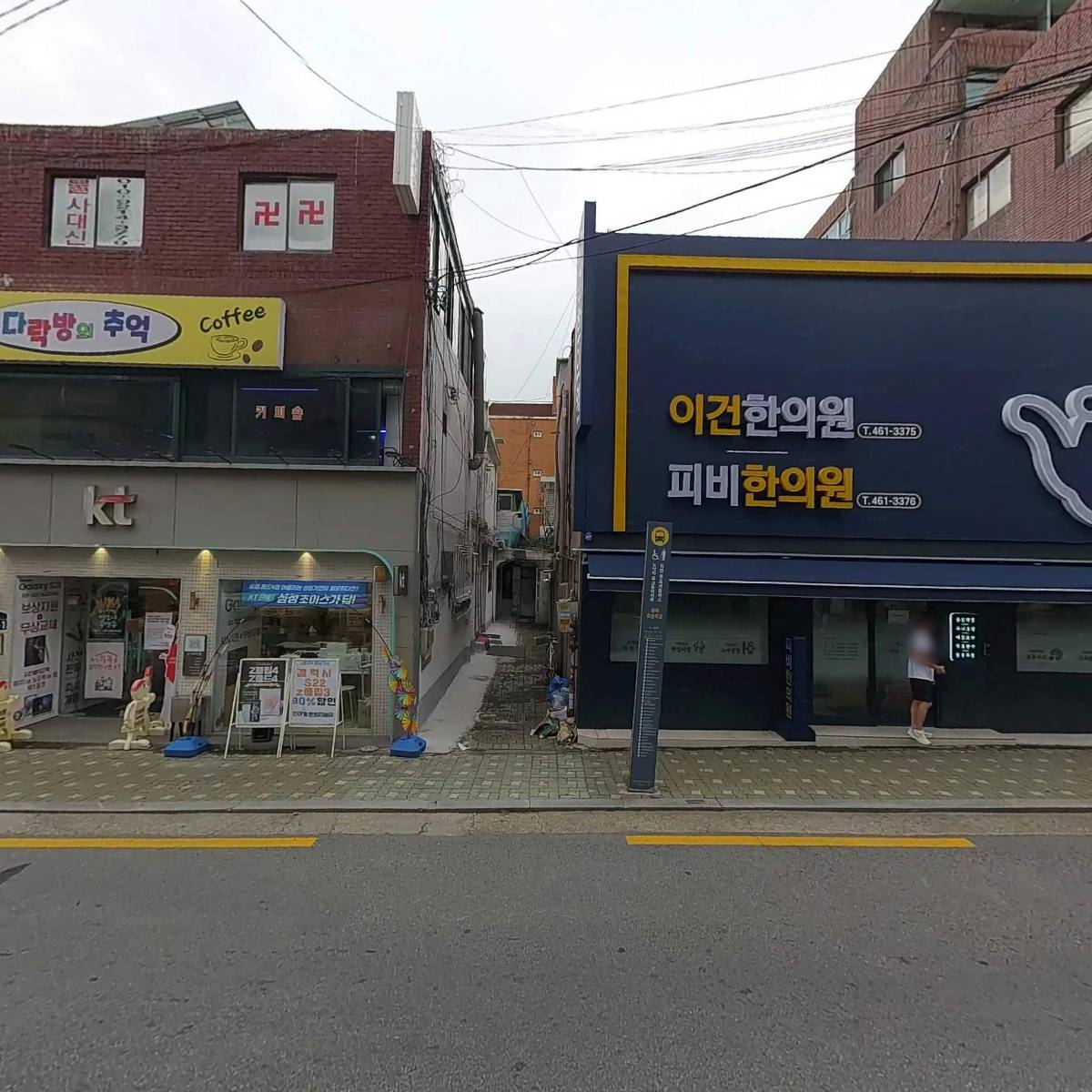 연세조홍근내과의원_3