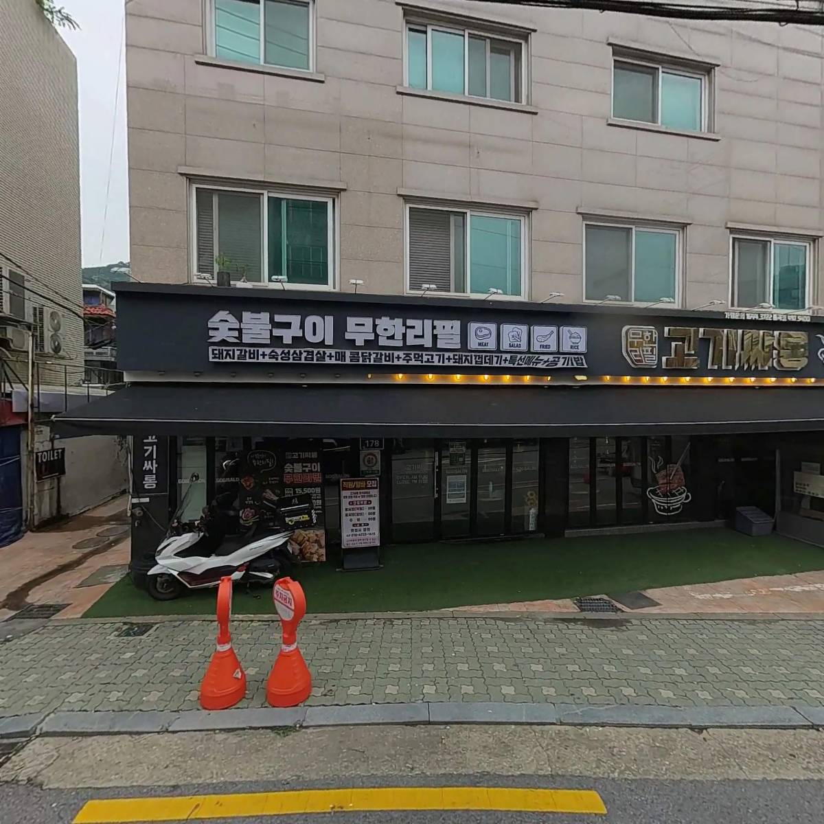 나음 코퍼레이션