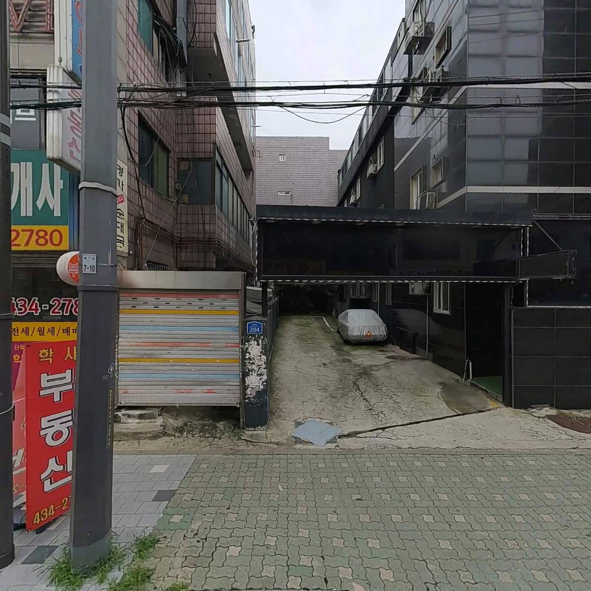 성진약국