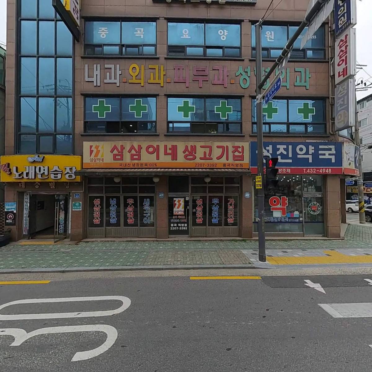성진약국_3