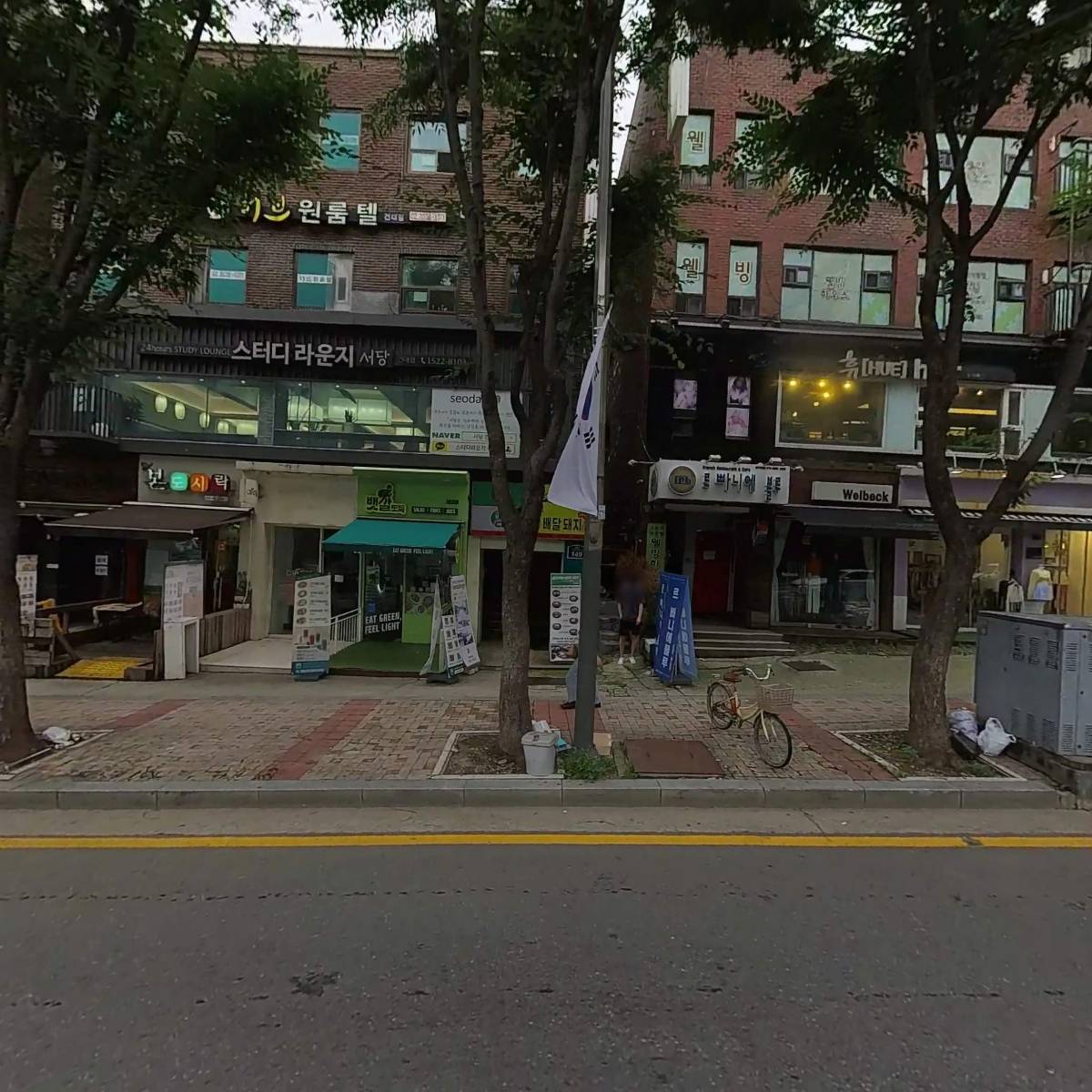 본도시락（건대점）