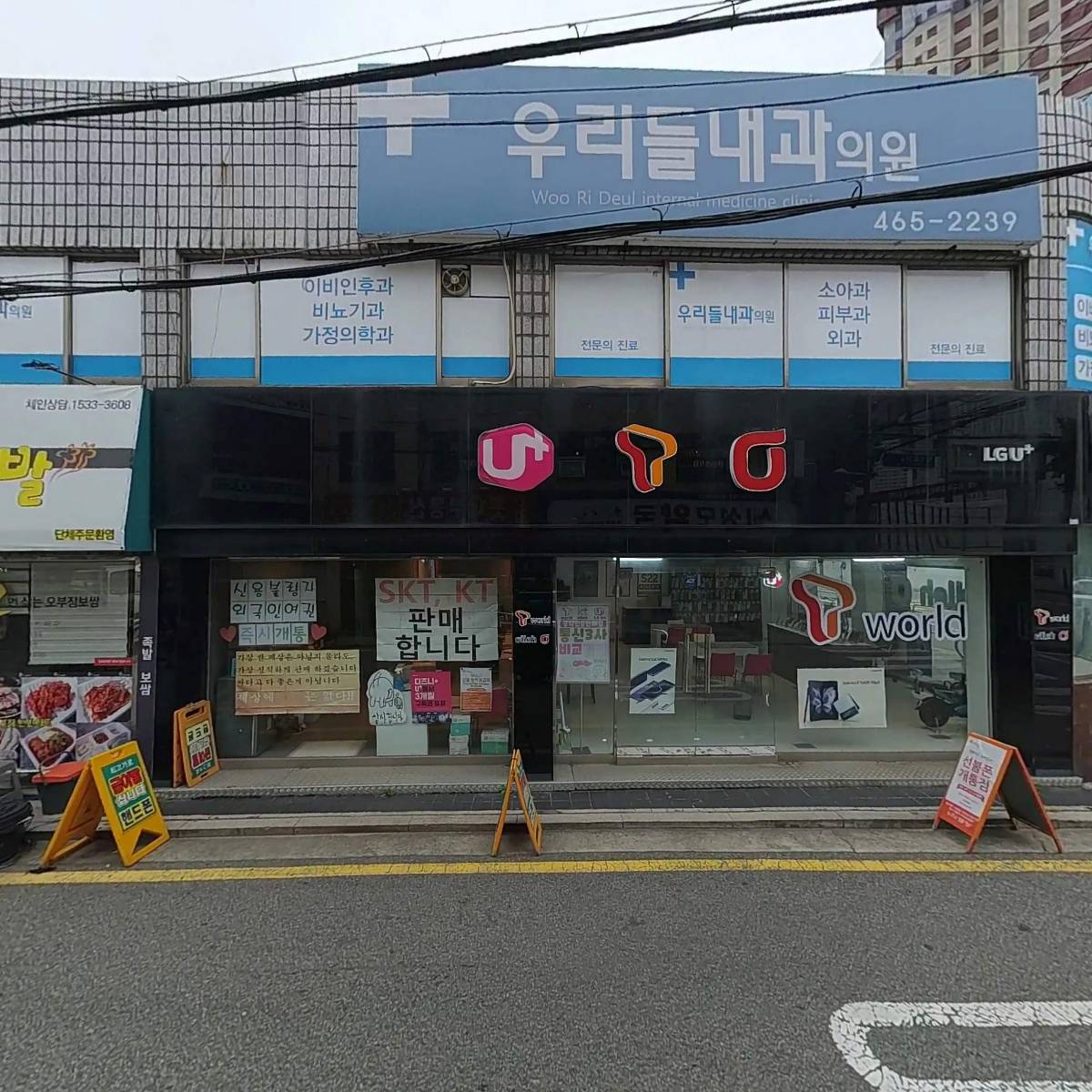 본스치킨 자양본점_3