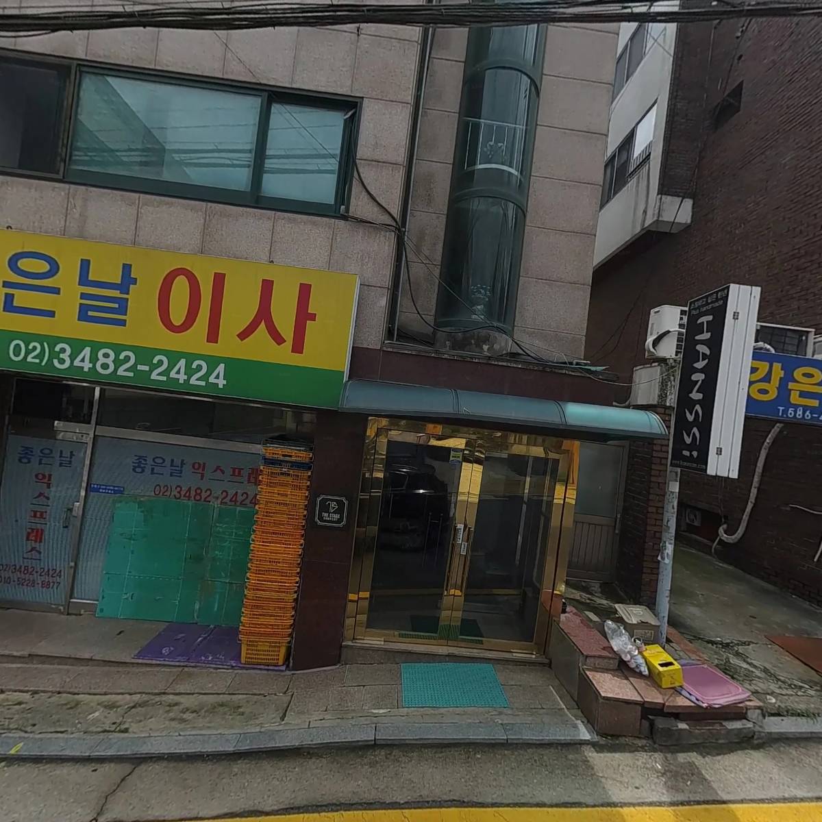 참존약품