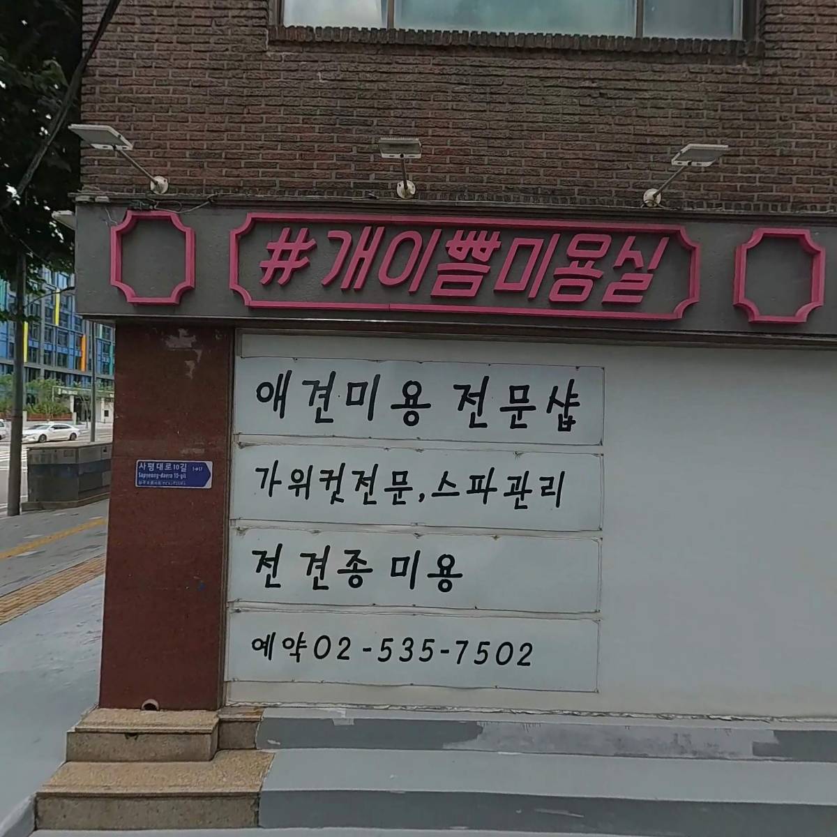 (주)포름아이디비