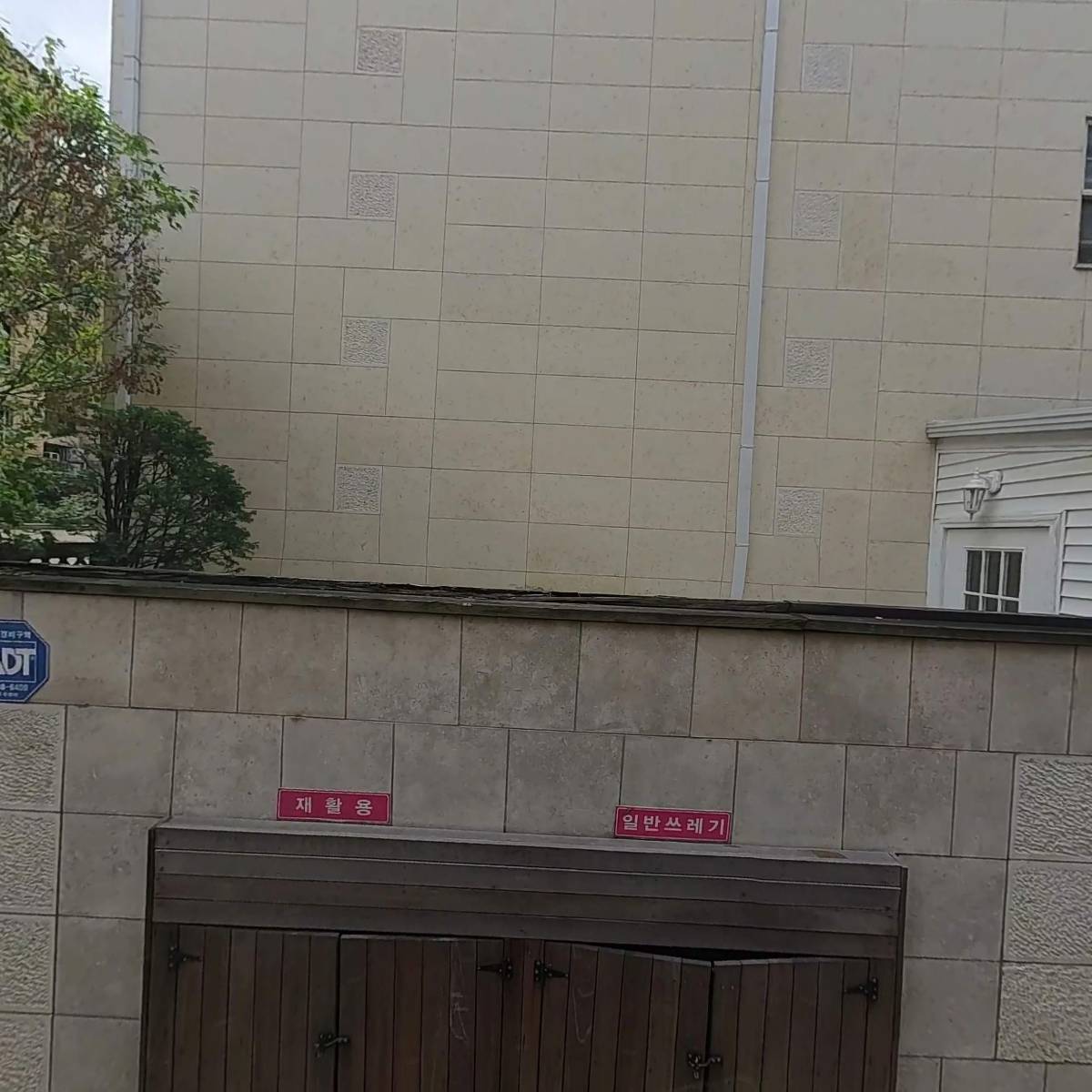 한려수도수산