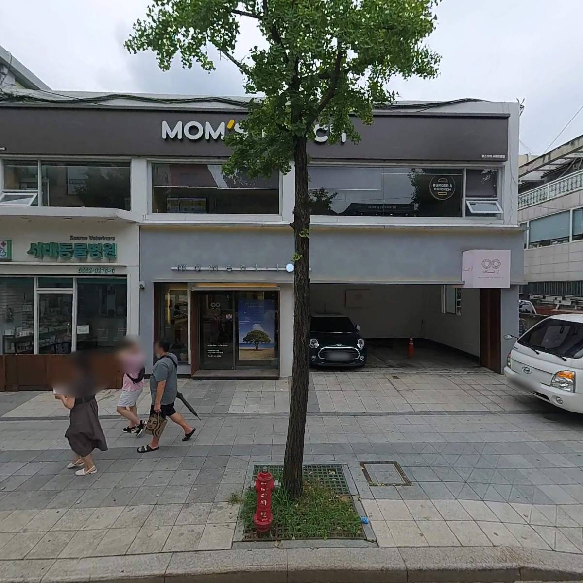알파문구 반포점