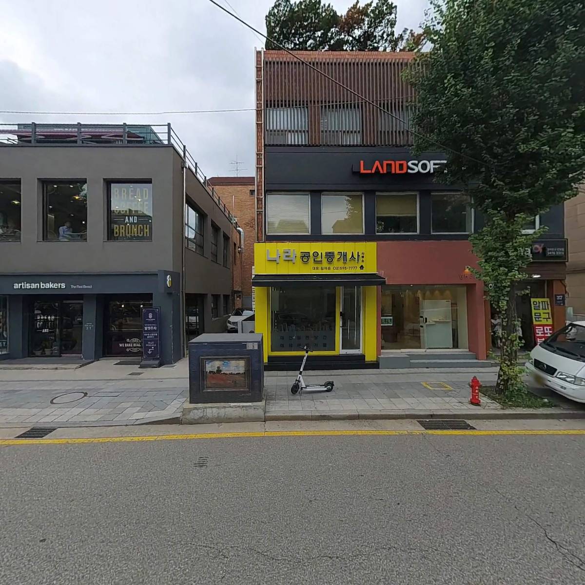 알파문구 반포점_3