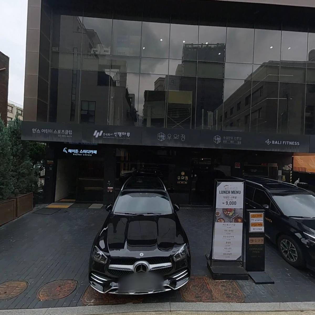 안스어린이스포츠클럽