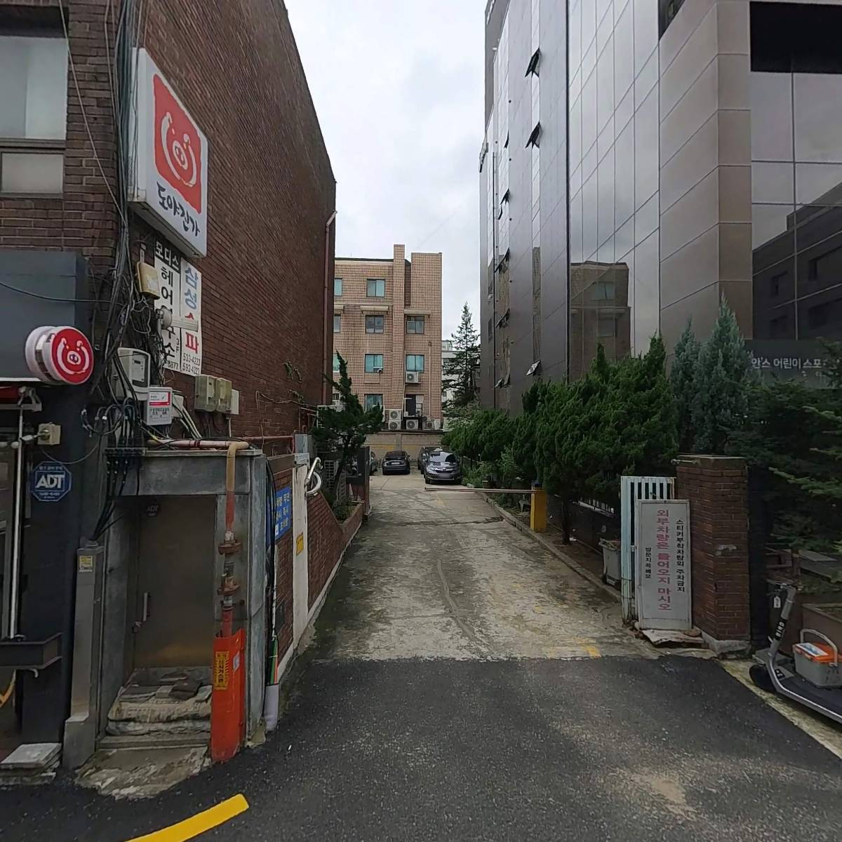 어니스트하비스트알앤디센터