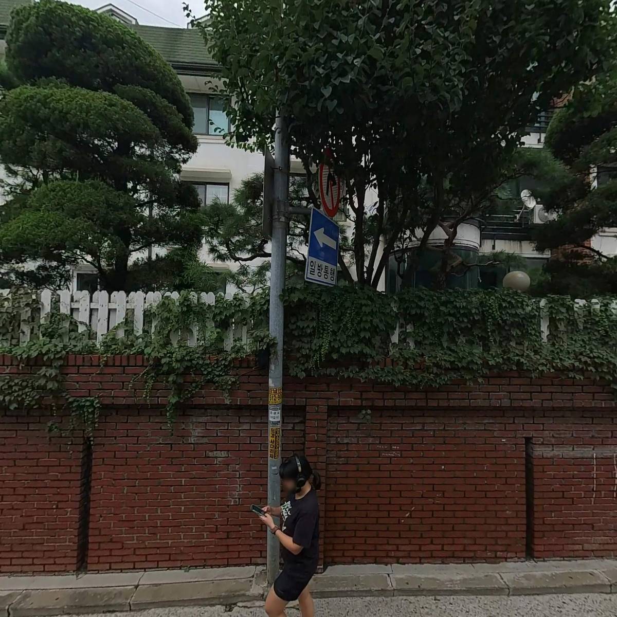 핑크시크릿