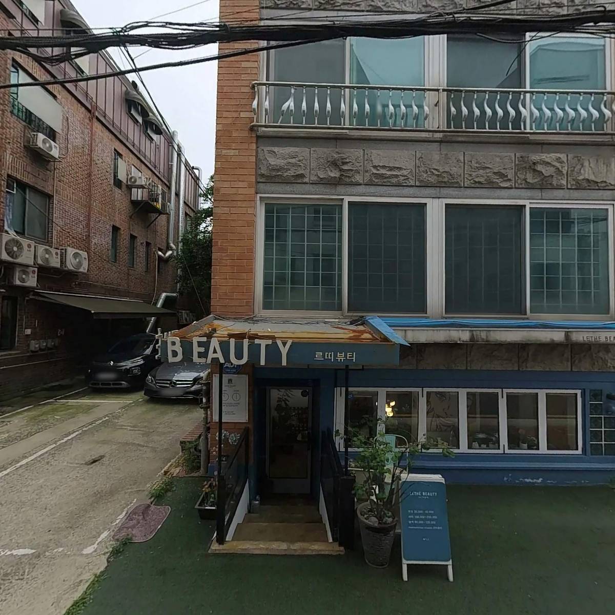 신도네트테헤란점