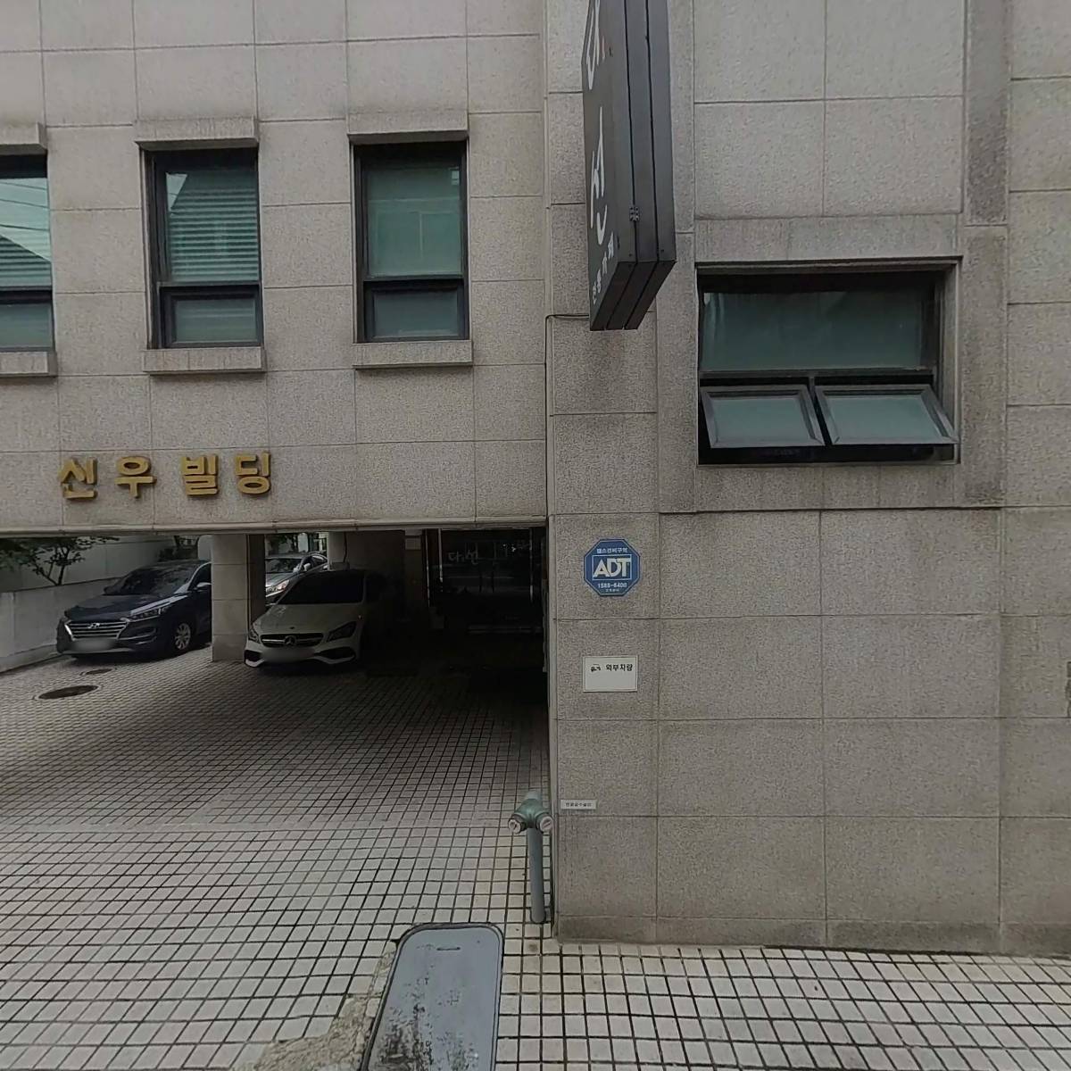 신도네트테헤란점_3