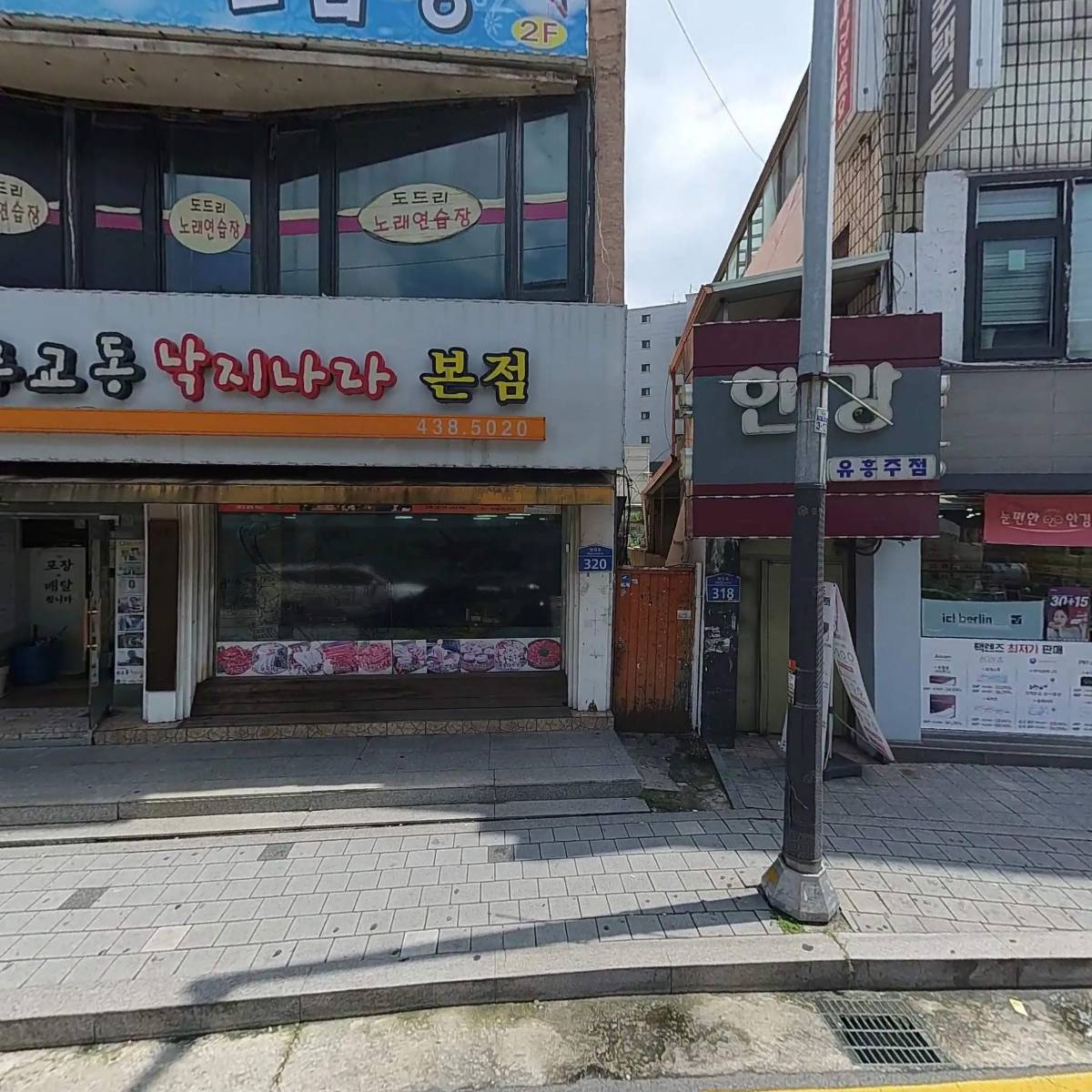 참고운피부과