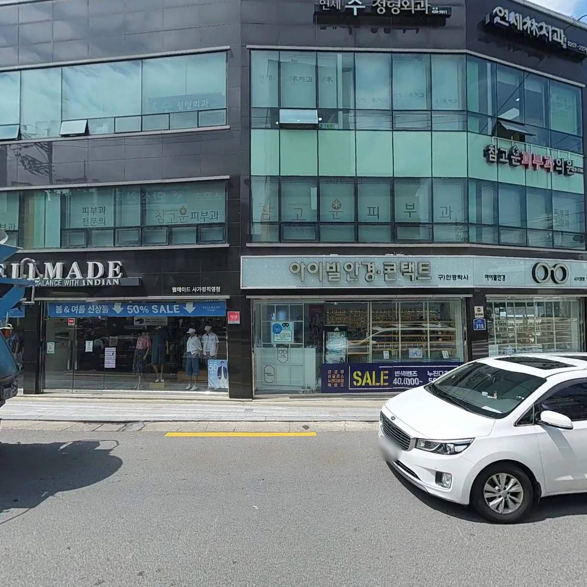 참고운피부과_3