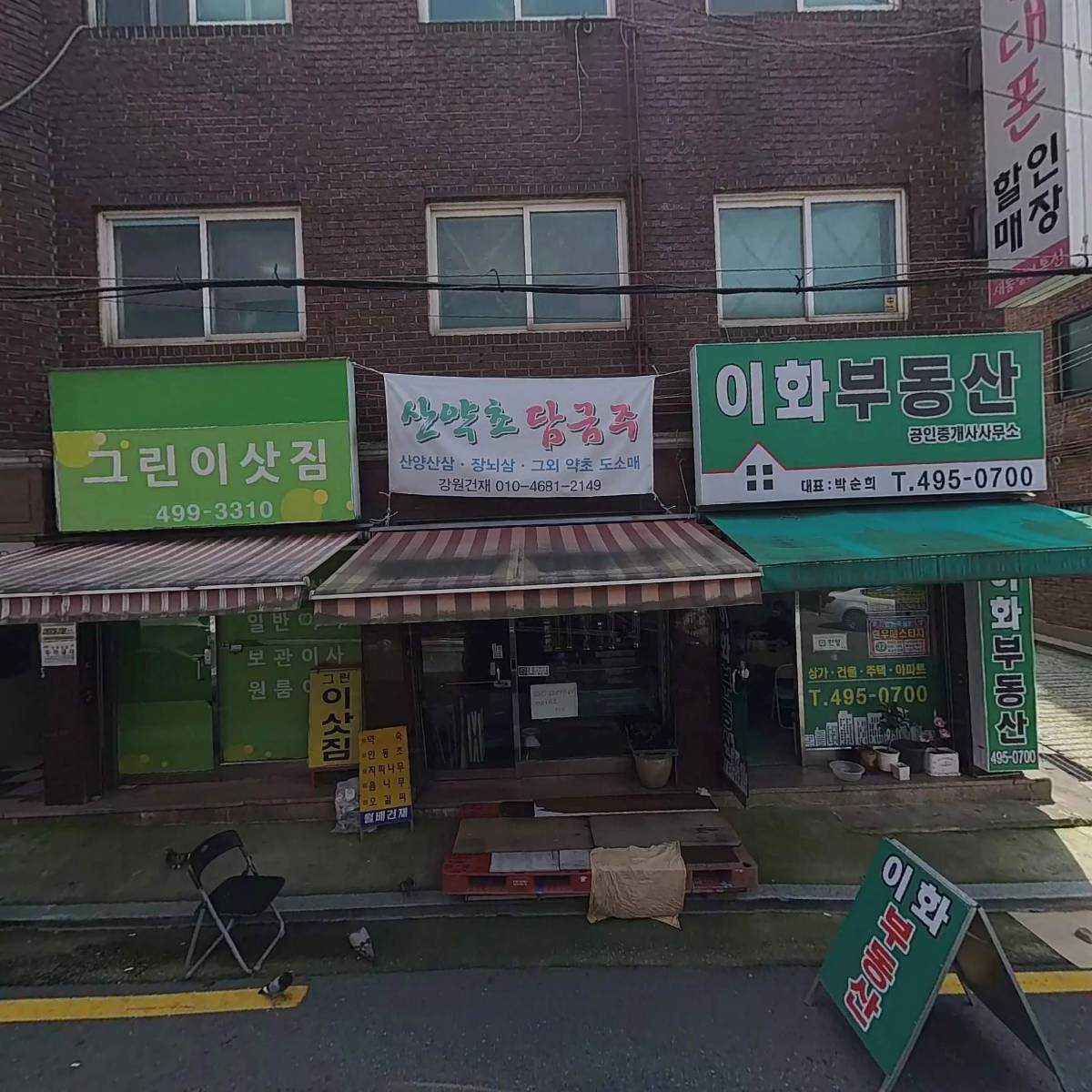 경희이코텍주식회사_3