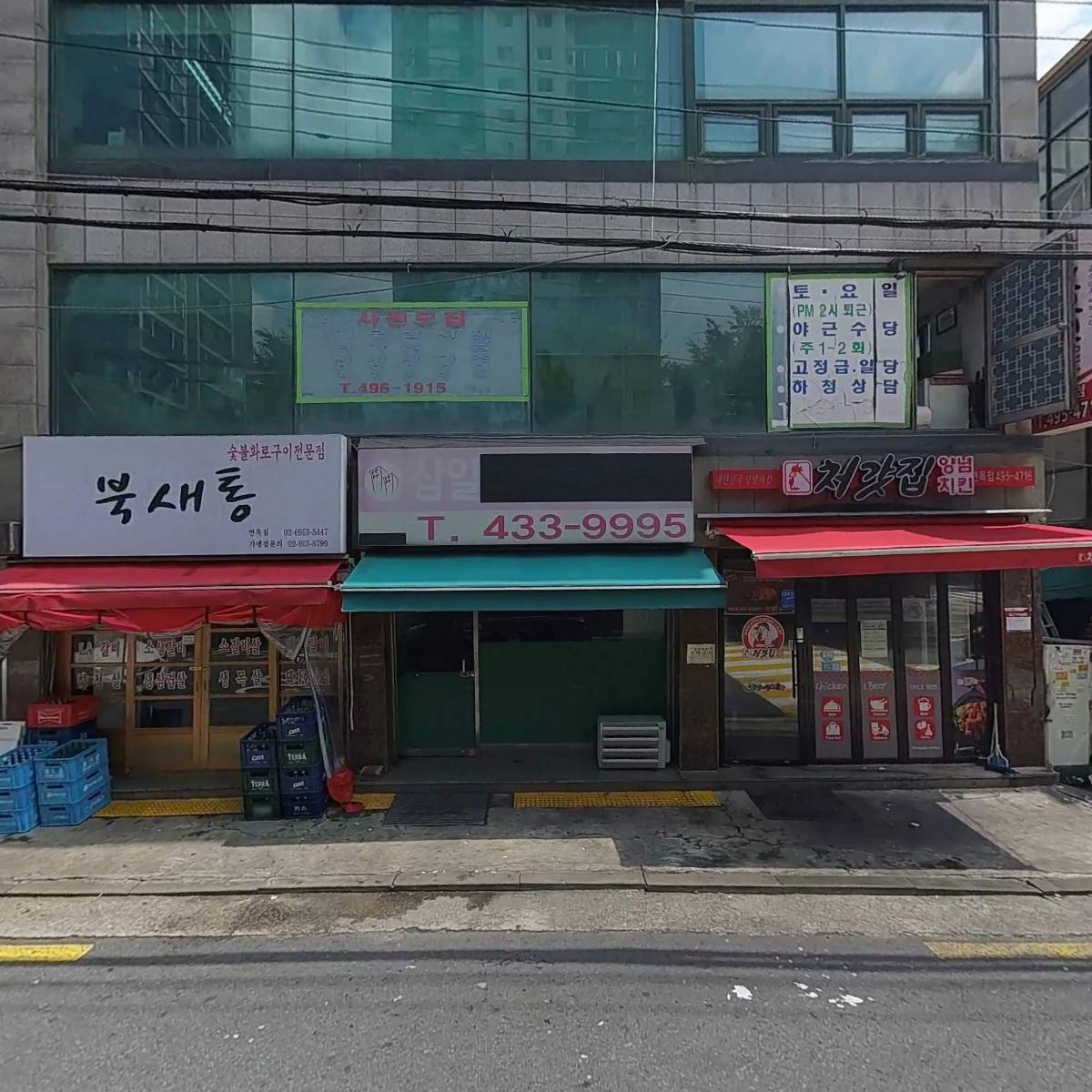 （주）동림엔터프라이즈