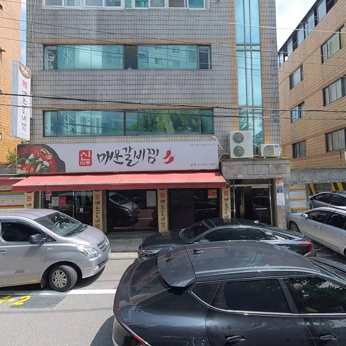 주식회사 현빈어패럴