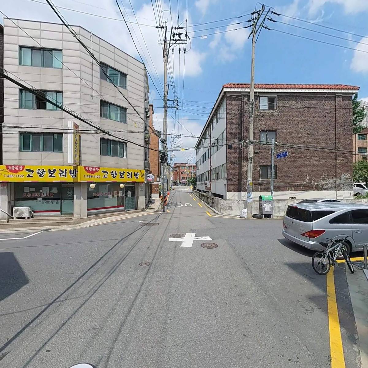 마음 카페(MAEUM CAFE)_2