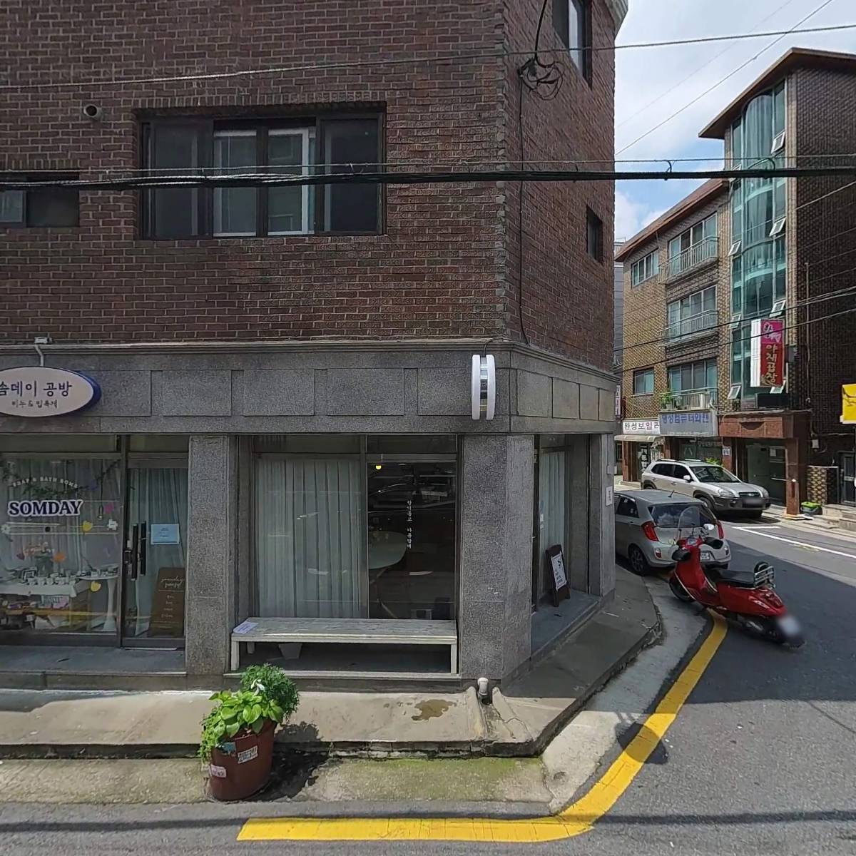 마음 카페(MAEUM CAFE)