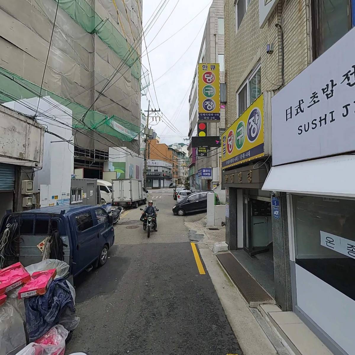포마토김밥_2