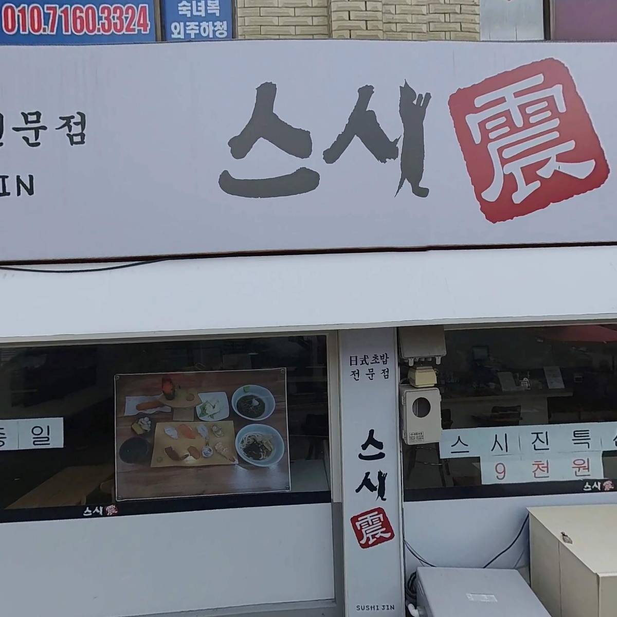 포마토김밥_3