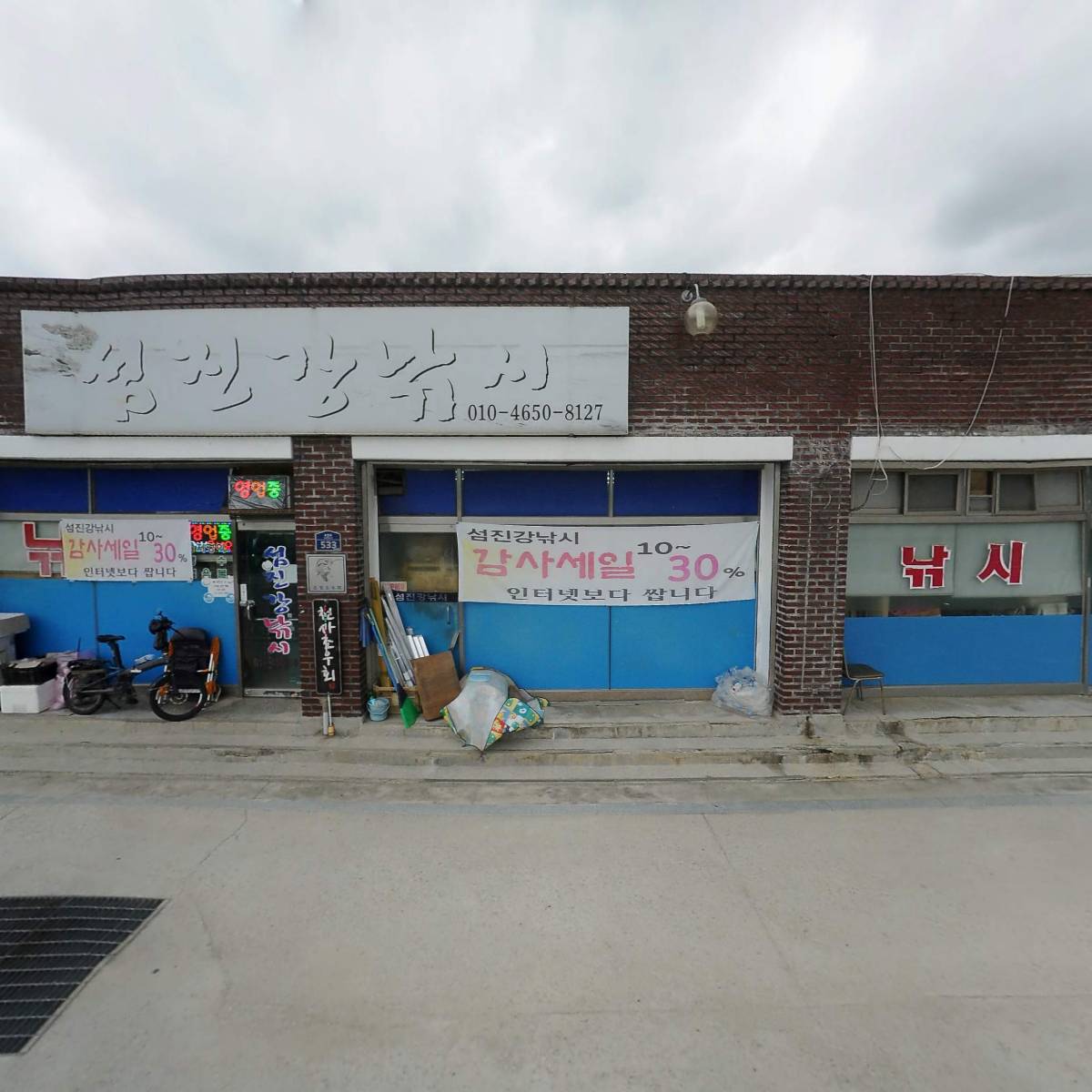 섬진강낚시