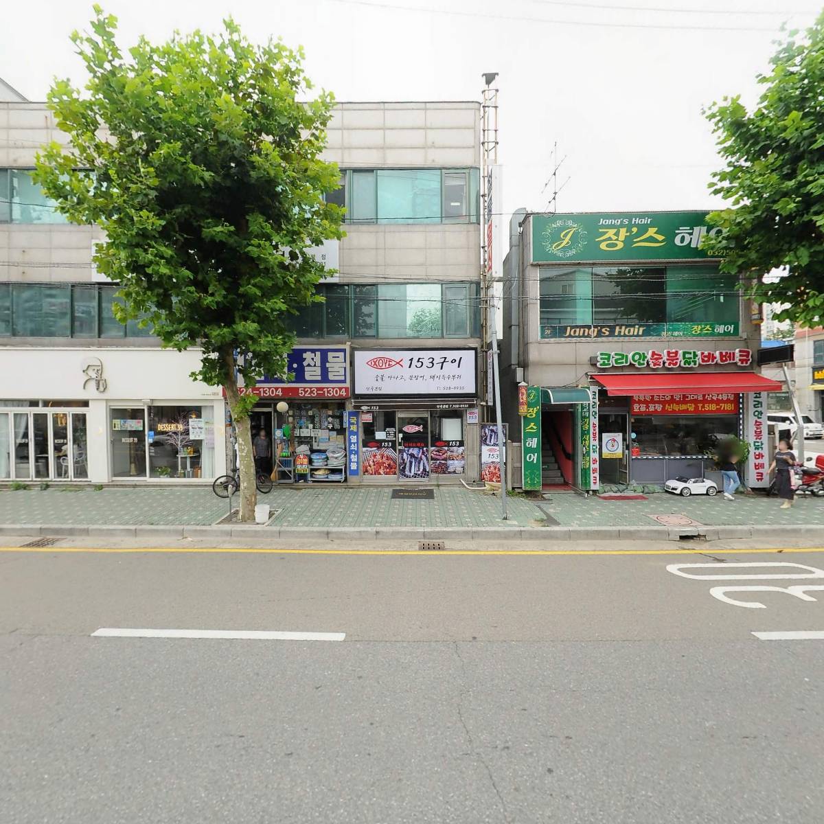 (주)부평상사_3