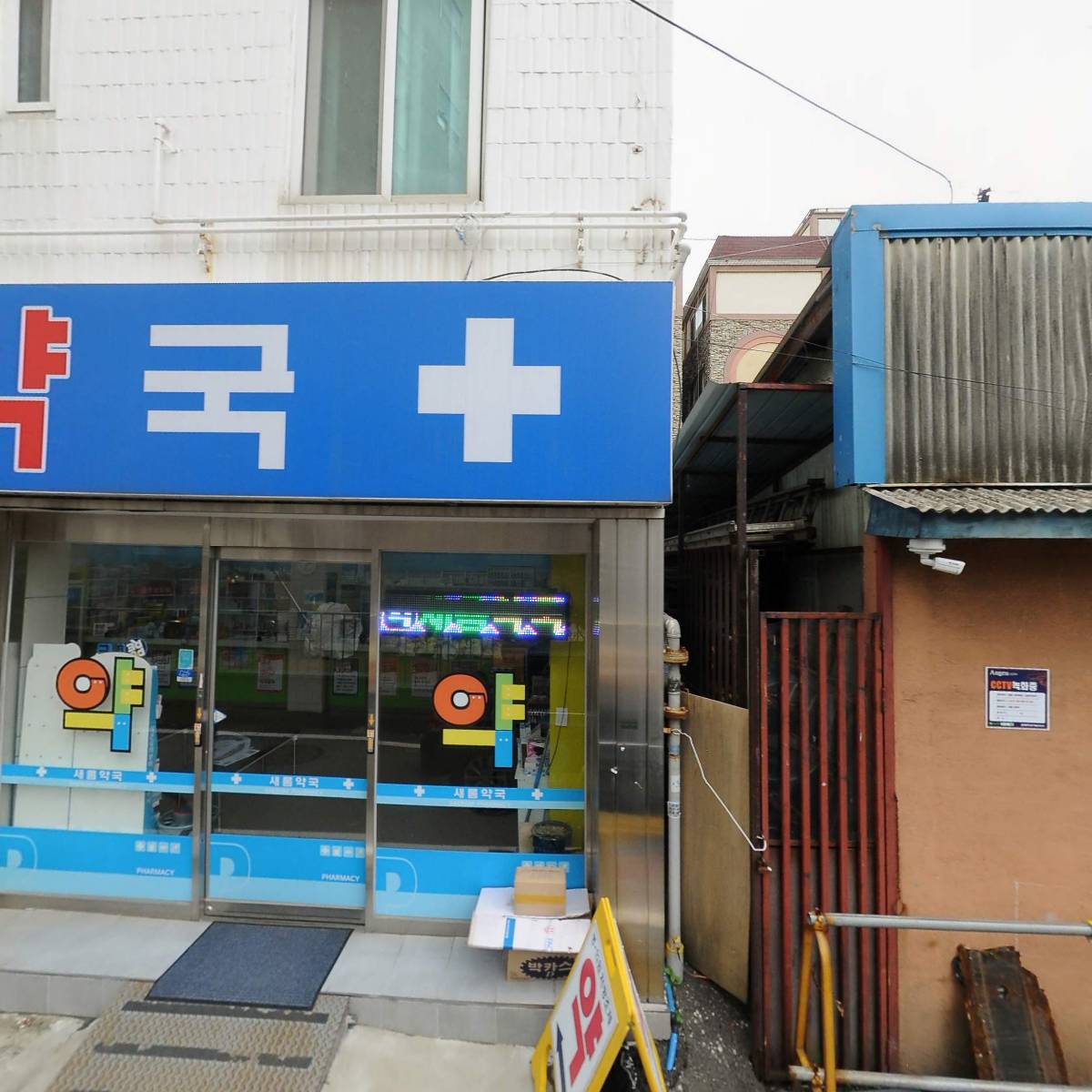 주식회사 에스엘 부평지점_3