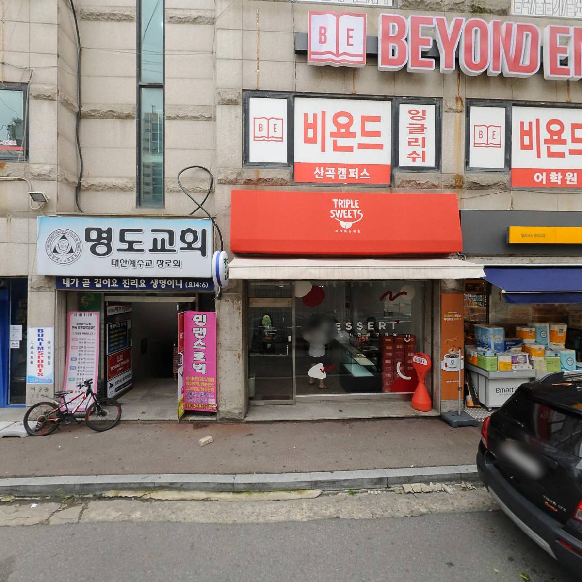 (주)케이원정보통신_3