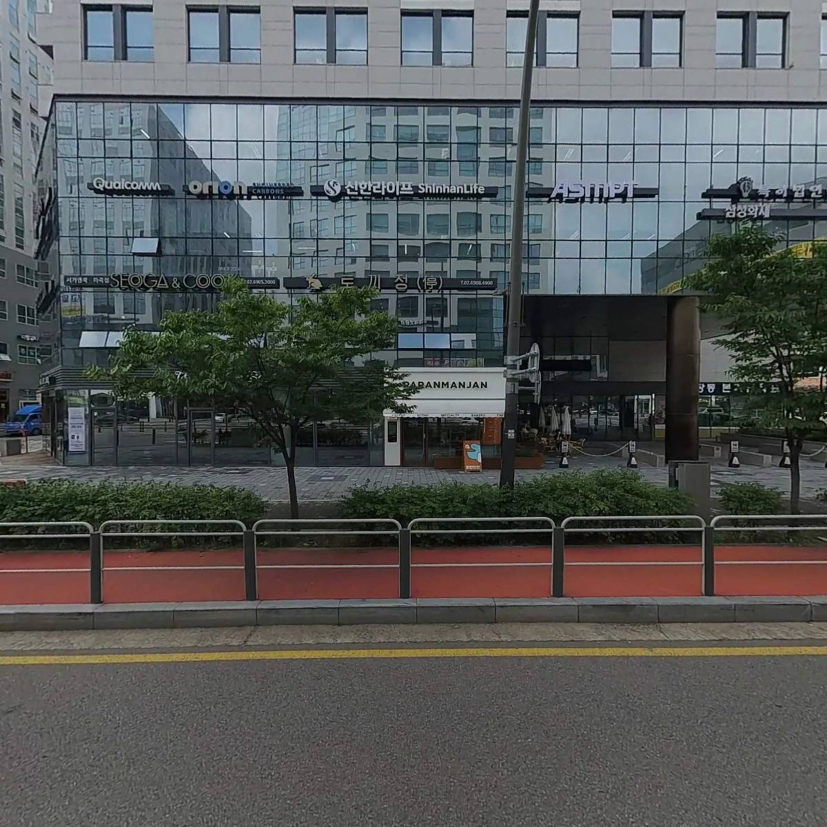 조전형보험대리점