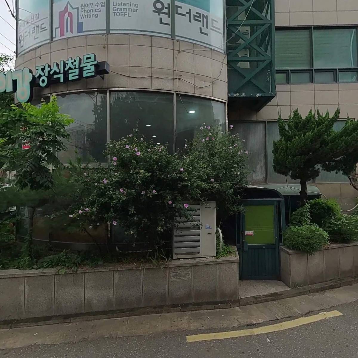 (주)엑스아이티
