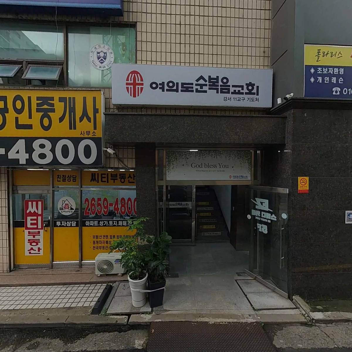 디벨롭(필라테스)
