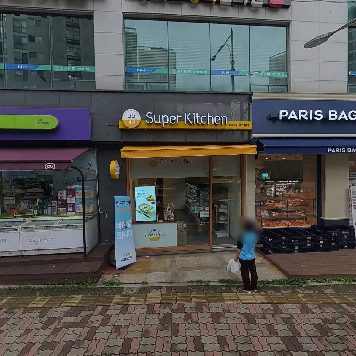 마이레코드